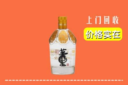 日喀则市回收董酒