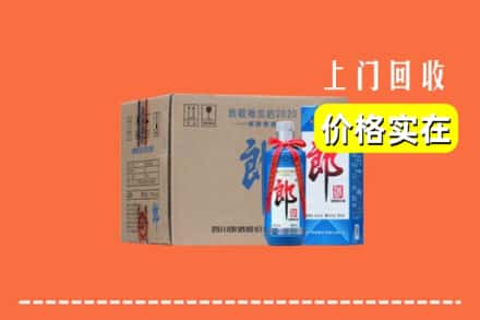 日喀则市回收郎酒