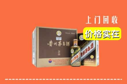 日喀则市回收彩釉茅台酒