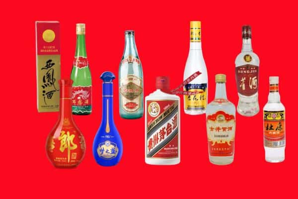 日喀则市回收烟酒